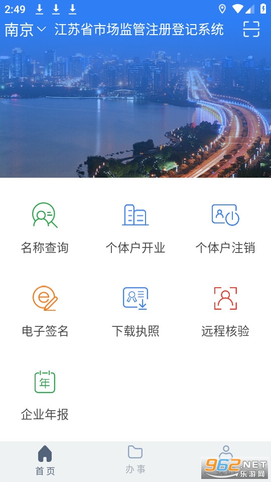 �����г����app(�����м�ע��Ǽ�)��ͼ5