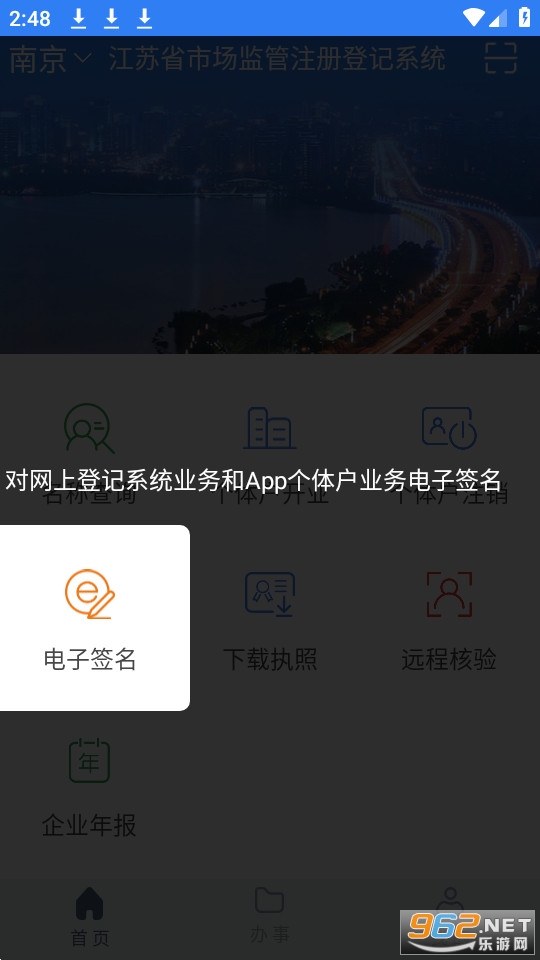 �����г����app(�����м�ע��Ǽ�)��ͼ6