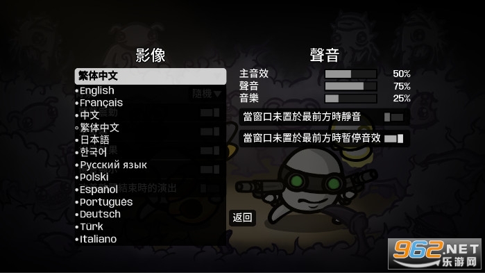 土豆地下城魔改版截图0