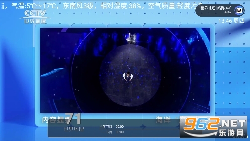 ��������TV2023���°� v1.0.3��ͼ3