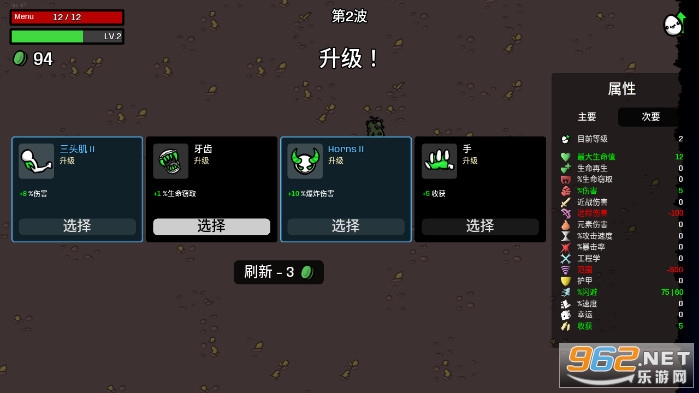 土豆地下城魔改版截图9