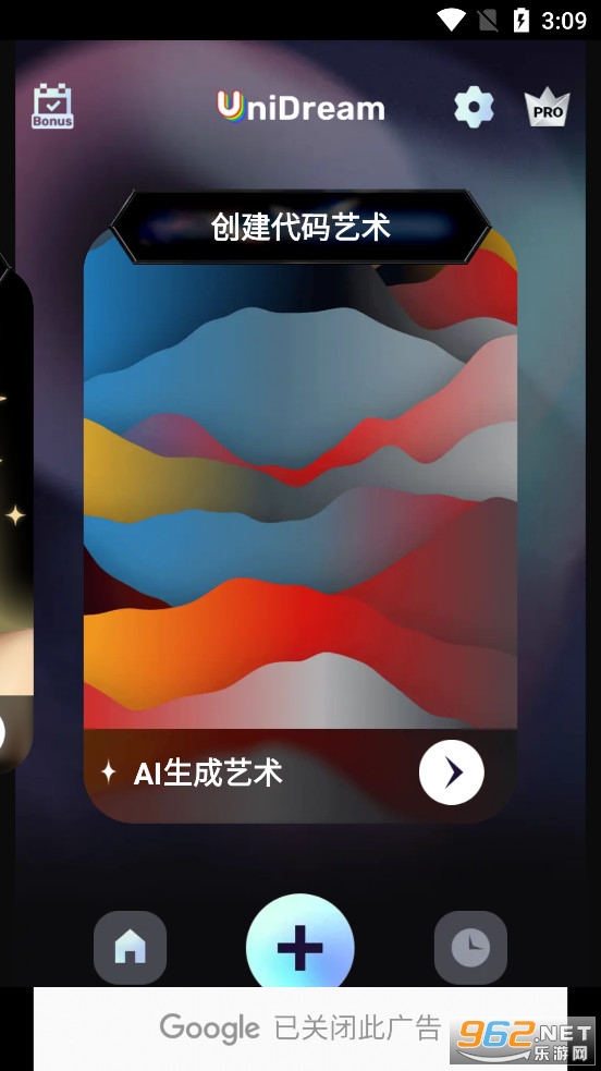 UniDream AI�滭����v1.0.1 (AI�ξ�������)��ͼ2