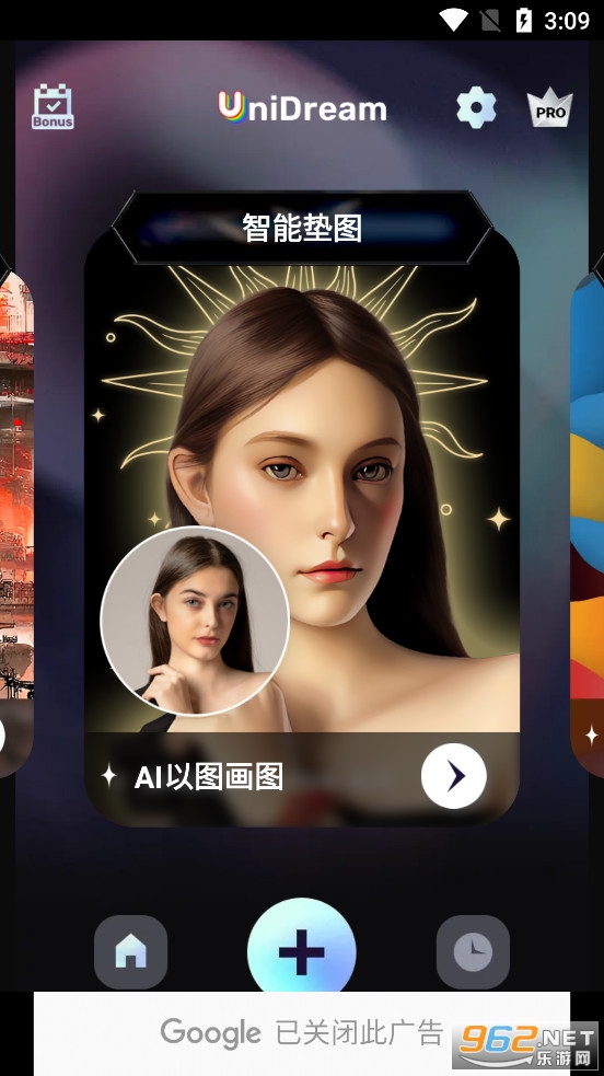 UniDream AI�滭����v1.0.1 (AI�ξ�������)��ͼ1