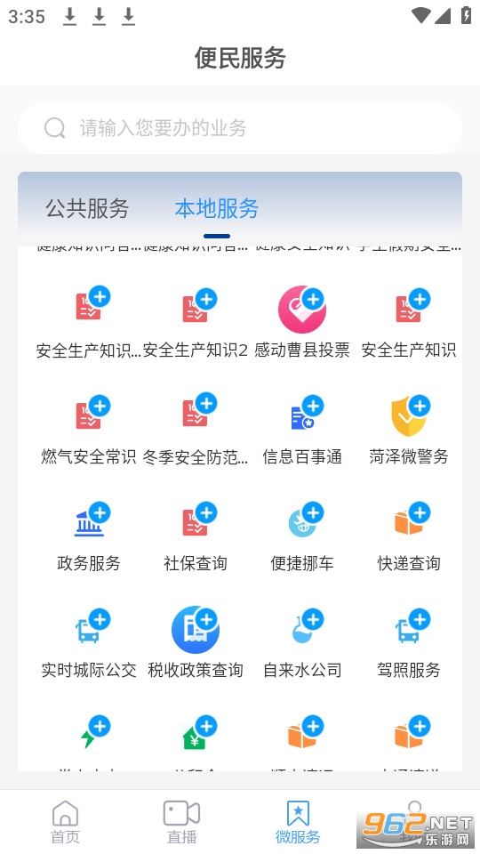 ������ý��appv0.0.40 (������ýapp)��ͼ0