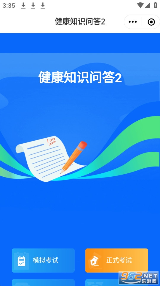 ������ý��appv0.0.40 (������ýapp)��ͼ1