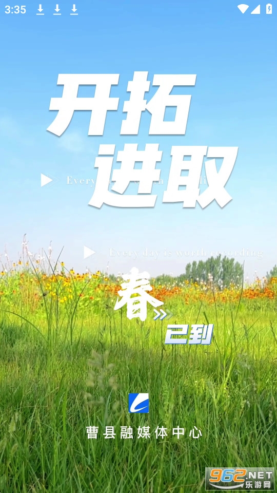 ������ý��appv0.0.40 (������ýapp)��ͼ6