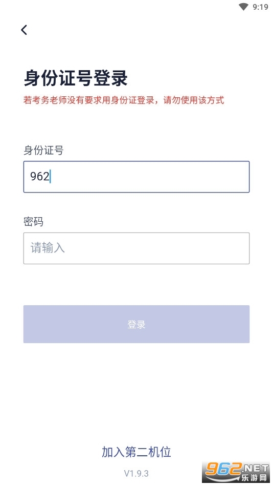 �ƿ�appv2.0.6 (�ƿ�ai)��ͼ0