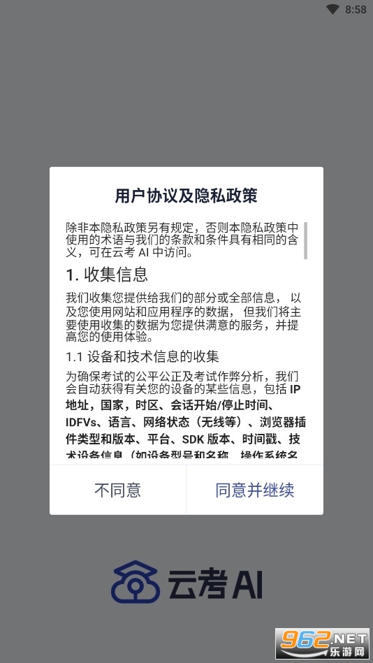 �ƿ�appv2.0.6 (�ƿ�ai)��ͼ5