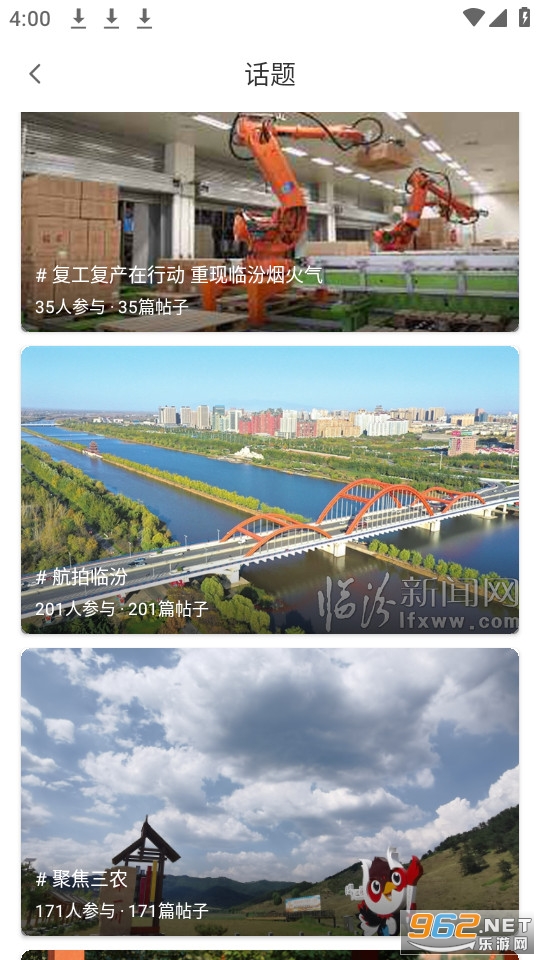 �ٷ���app���°汾��ͼ0