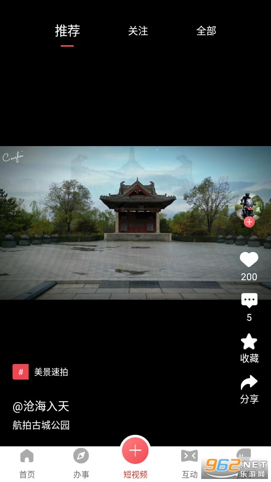 �ٷ���app���°汾��ͼ1