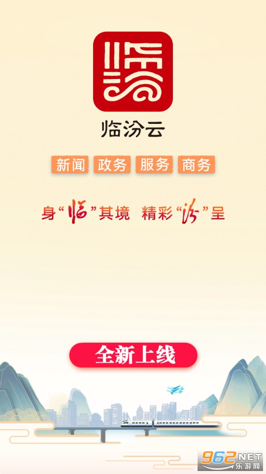 �ٷ���app���°汾��ͼ9