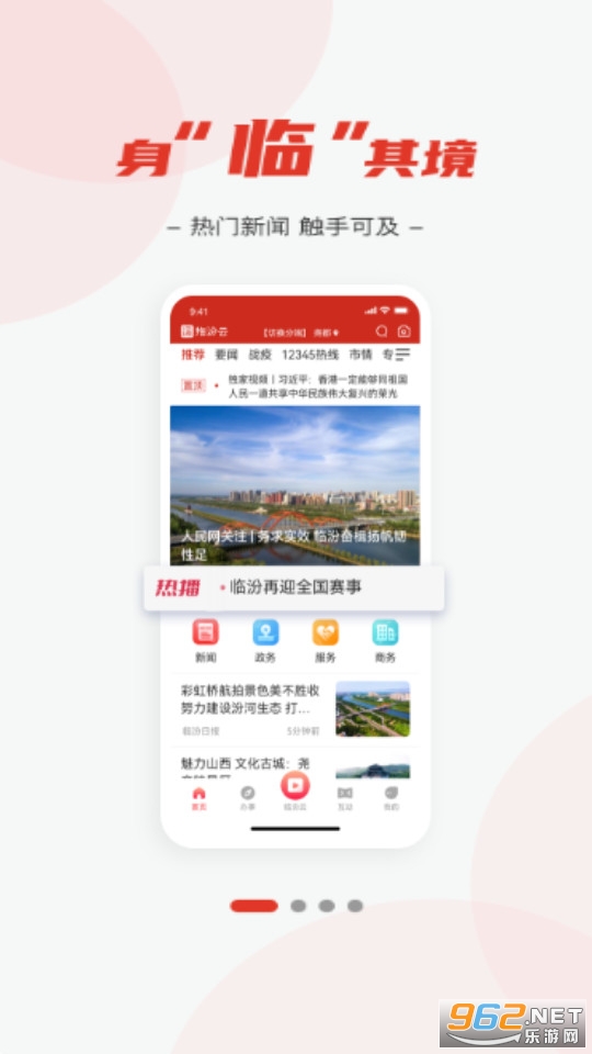 �ٷ���app���°汾��ͼ8