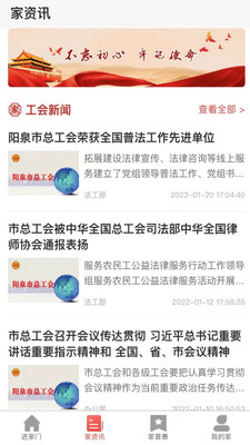 ��Ȫ����app��׿ v3.1.7��ͼ2