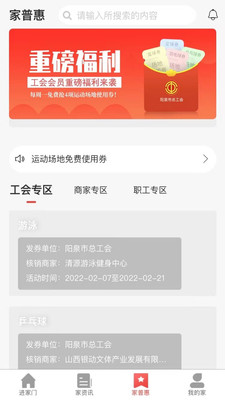 ��Ȫ����app��׿ v3.1.7��ͼ1