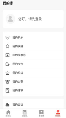 ��Ȫ����app��׿ v3.1.7��ͼ0