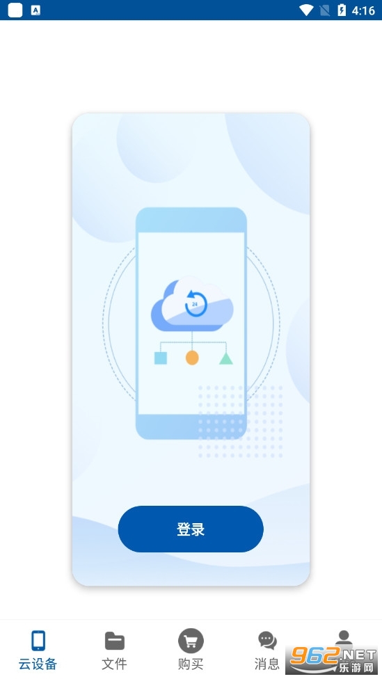 ��˧���ֻ�app��ͼ0