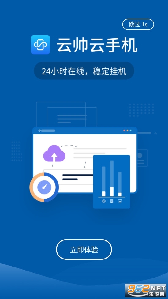 ��˧���ֻ�app��ͼ1