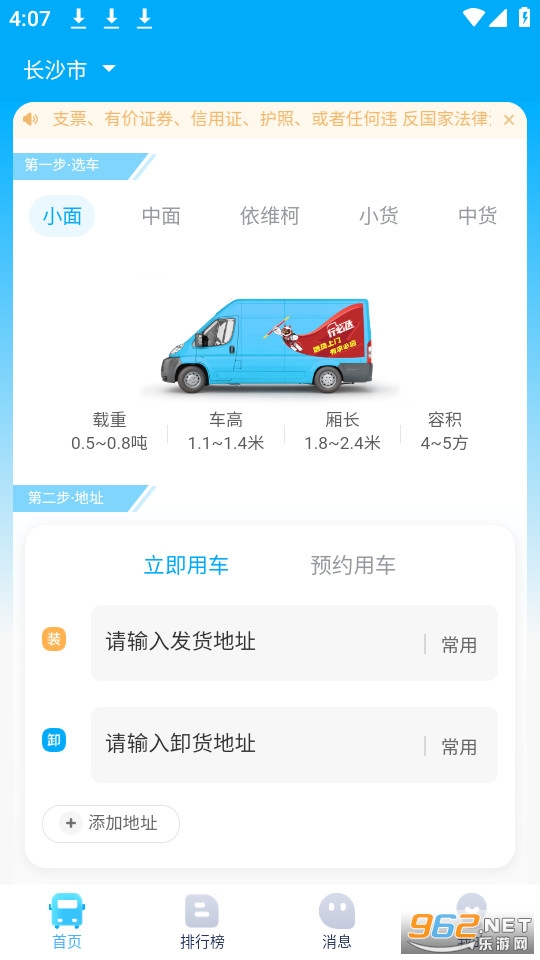 �бش�app��ͼ3