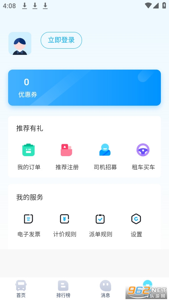 �бش�app��ͼ0