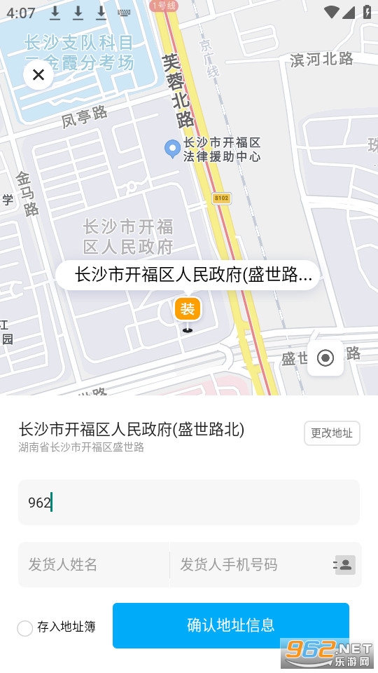 �бش�app��ͼ4