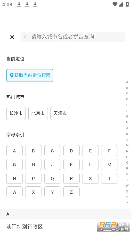 �бش�app��ͼ2