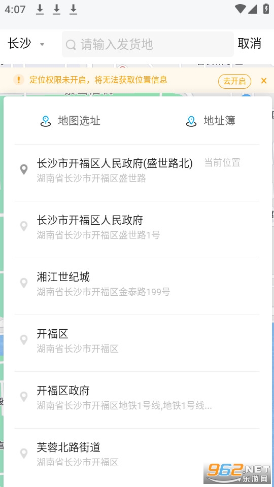 �бش�app��ͼ5