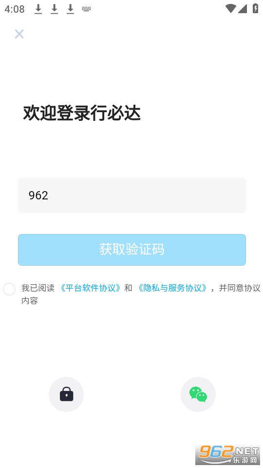 �бش�app��ͼ1