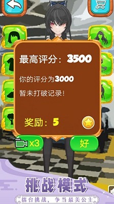 ����С������ٷ�����v1.0.0 ��׿���ͼ1