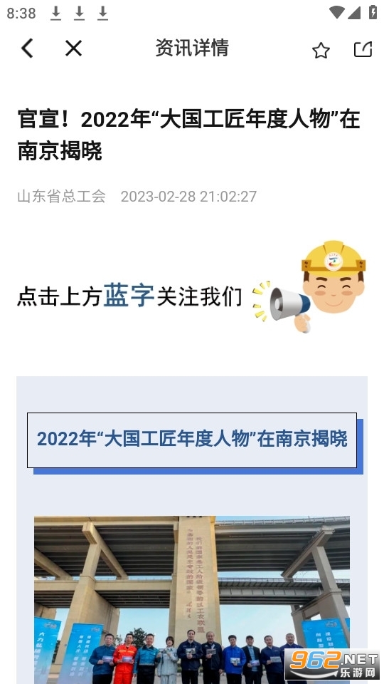 ��³����app������³����v2.3.21��ͼ2