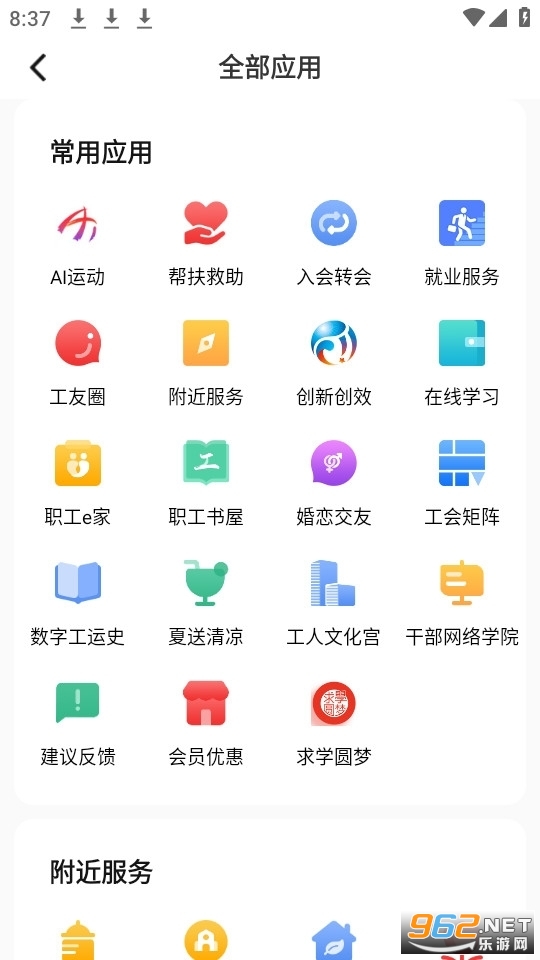��³����app������³����v2.3.21��ͼ1