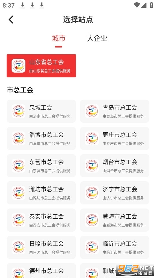 ��³����app������³����v2.3.21��ͼ4