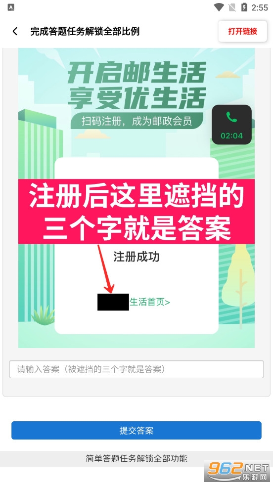 ��������16:9�޺ڱߺ�ƽ��Ӣv2.1��ͼ0