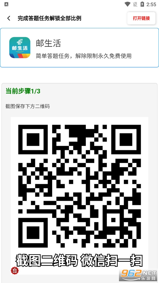 ��������16:9�޺ڱߺ�ƽ��Ӣv2.1��ͼ2