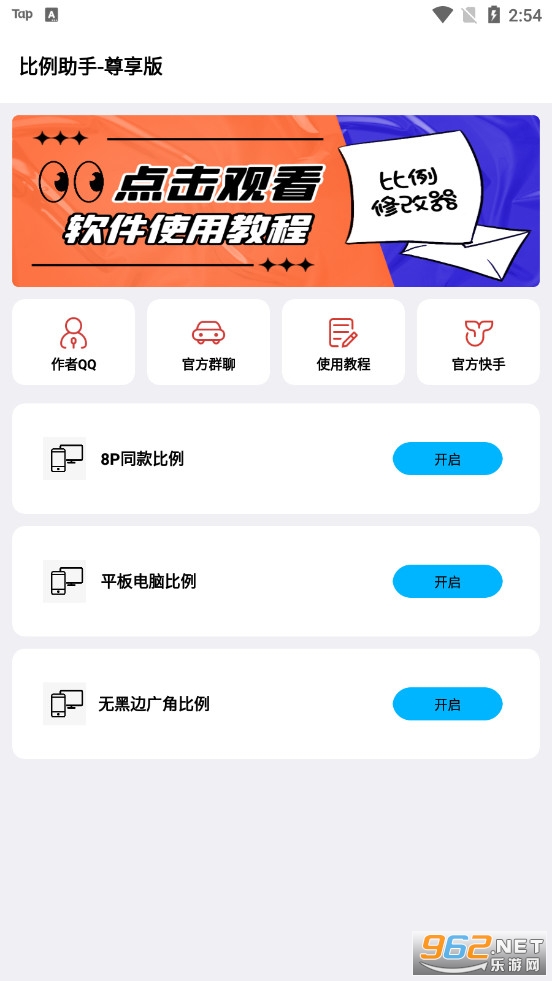 ��������16:9�޺ڱߺ�ƽ��Ӣv2.1��ͼ3
