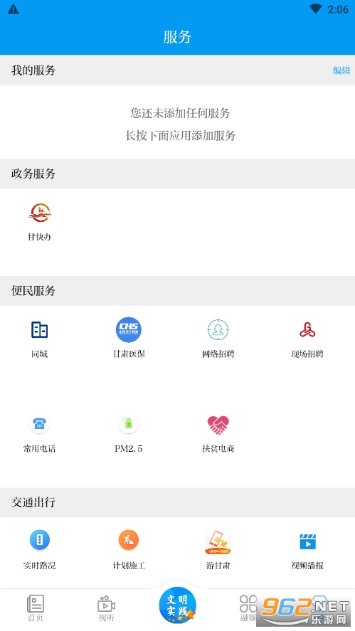 ����Ҵ�ͻ���v3.2.7 ���°��ͼ0