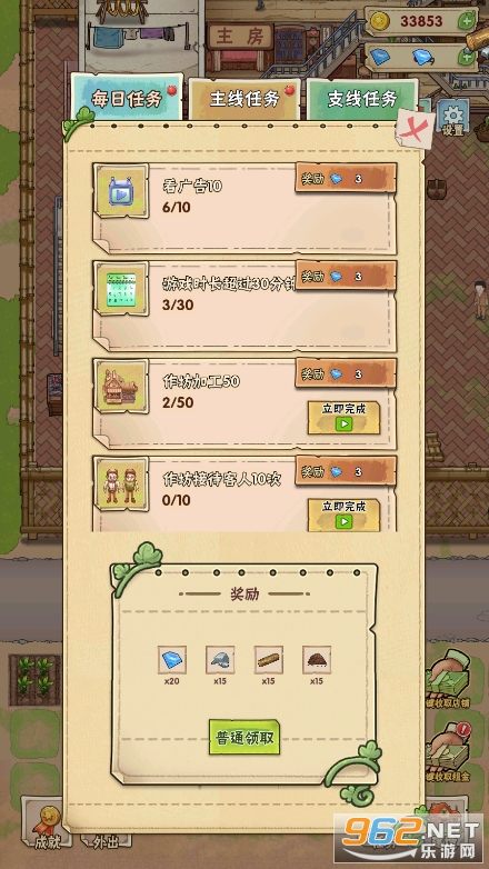 猪笼城寨破解版截图2