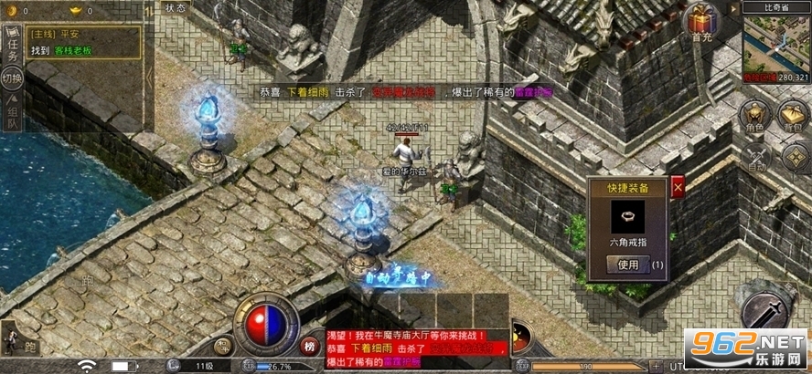 �����ǿ�洫�� v1.0.0��ͼ0