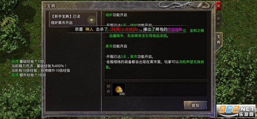 �����ǿ�洫�� v1.0.0��ͼ1