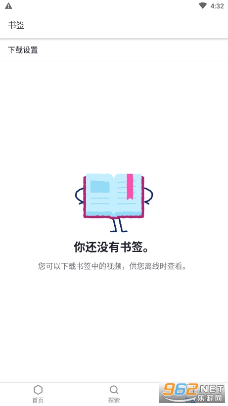 khan academy��׿��v8.1.1 ���°��ͼ0