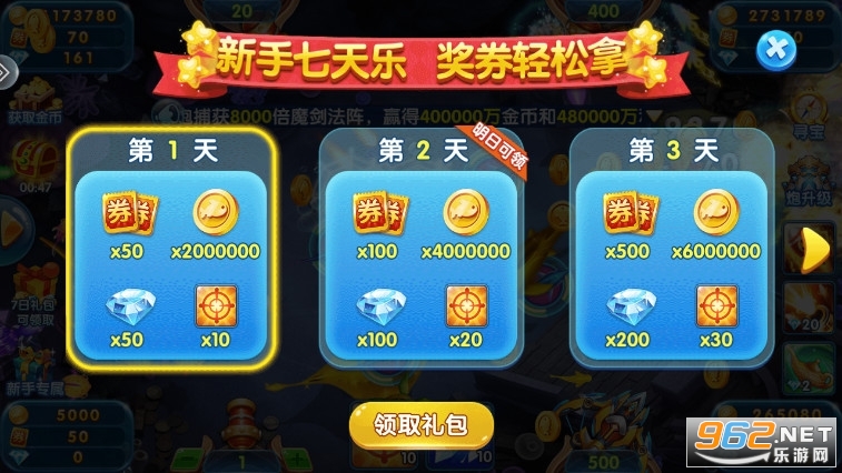 �������ս���Ұ�С�װ�v1.0.57��ͼ2