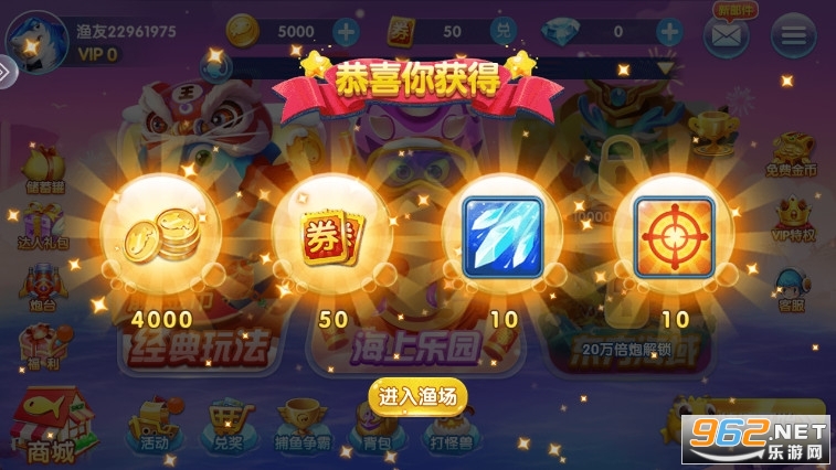 �������ս���Ұ�С�װ�v1.0.57��ͼ6