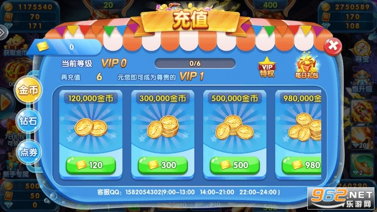 �������ս���Ұ�С�װ�v1.0.57��ͼ0