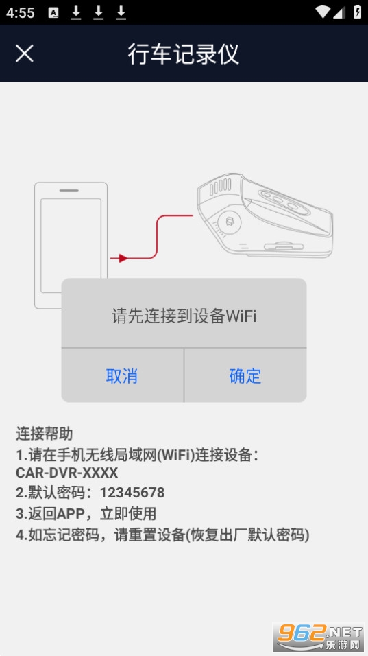 ���������г���¼�ǹٷ��� v1.2.0��ͼ0