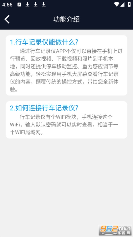 ���������г���¼�ǹٷ��� v1.2.0��ͼ2