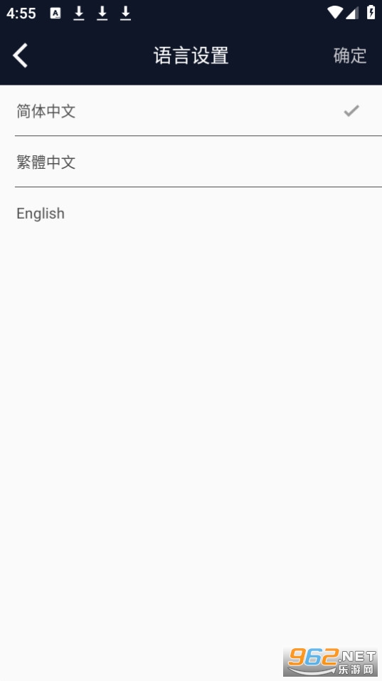 ���������г���¼�ǹٷ��� v1.2.0��ͼ3