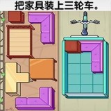װ�ش�����Ϸ2023���°�