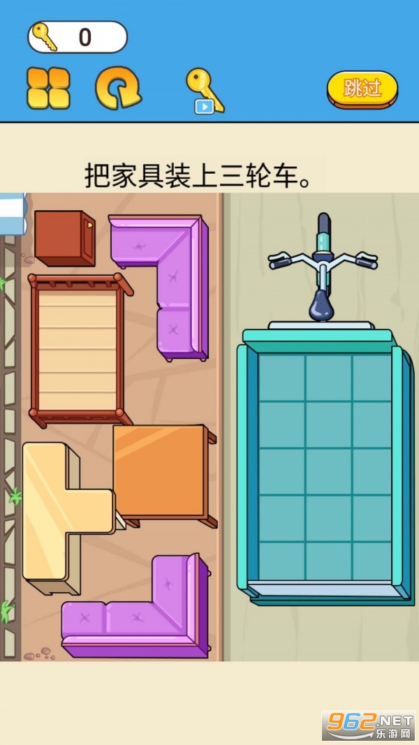 װ�ش�����Ϸ2023���°�v1.0.0 ��׿���ͼ1