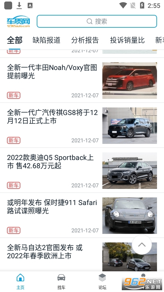 ������v4.2.4��ͼ3