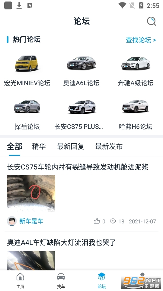 ������v4.2.4��ͼ2