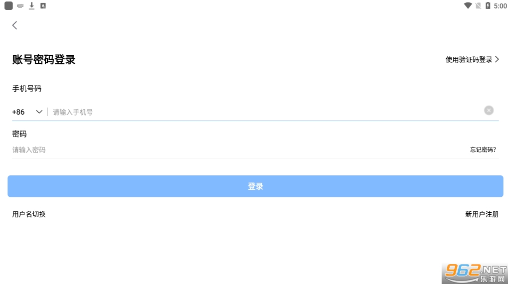 ���ᱦ�ƻ���v3.9.8 ���°��ͼ1